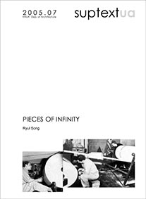 pieces of infinity