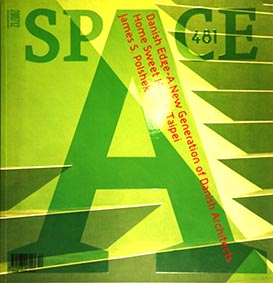 space 2007